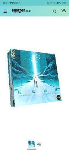 マーダーミステリー 脱出ゲームやりたい Garu 沼津の友達のメンバー募集 無料掲載の掲示板 ジモティー