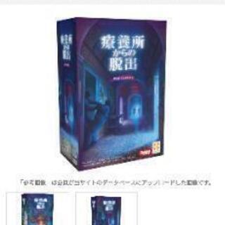 静岡県の脱出ゲーム メンバー募集 ジモティー