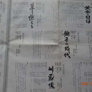 ｎｈｋ大河ドラマテーマ曲集 行く川の流れは 甲斐のcd その他 の中古あげます 譲ります ジモティーで不用品の処分