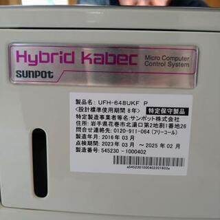 サンポット床暖ストーブ