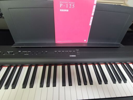 お持ち帰り限定商品　YAMAHA　P-125B　2018年製