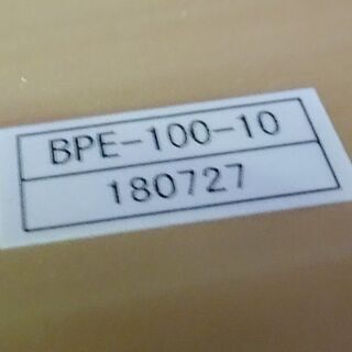 据置き手すり：ベスポジ-e基本セット T型ベース 介護 ■ BPE-100-10 ■