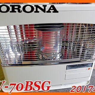 動作確認済 コロナ ミニパル FF式石油ストーブ FF-VT4213P 13年製 