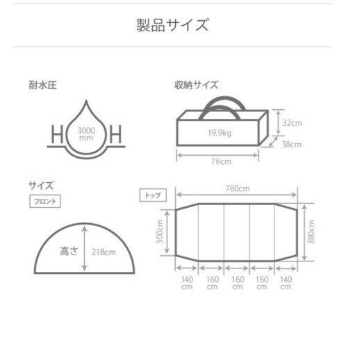 【新品・未使用】カマボコテント3L（カーキ） T7-690-KH