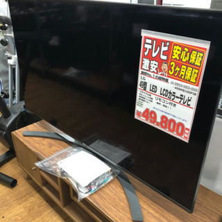 LG 49型LED LCDカラーテレビ 2020年製 【店頭取引限定】【中古品】早い