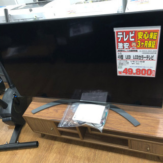 LG 49型LED LCDカラーテレビ 2020年製 【店頭取引限定】【中古品】早い