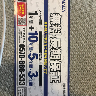販売確定】シャープ ドラム式洗濯乾燥式 ES-H01B-WL 【公式通販】