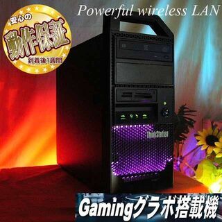 ☆特価品☆ハイパー無線 Lenovoゲーミング☆フォートナイト◎その②
