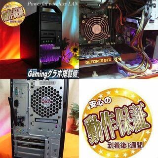 ☆特価品☆ハイパー無線 Lenovoゲーミング☆フォートナイト◎その②