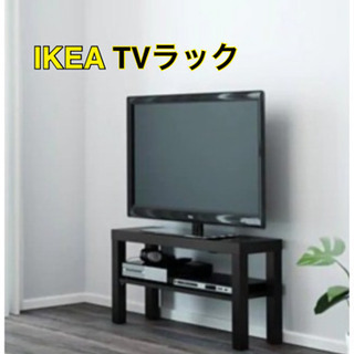 IKEA TVラック　棚