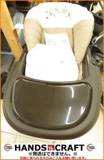 【引取限定】コンビ Combi 電動ベビーチェア ネムリラ 中古品 説明書付【小倉南区葛原東】