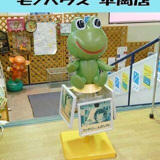 希少 コーワ ケロちゃん 人形 薬局 けろちゃん 蛙 幅40×奥40×高105cm 店舗販促品 ディスプレイ 大型 フィギュア ☆ 札幌市 清田区 平岡