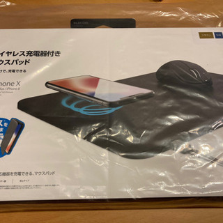 【ネット決済】ワイヤレス充電器付きマウスパッド