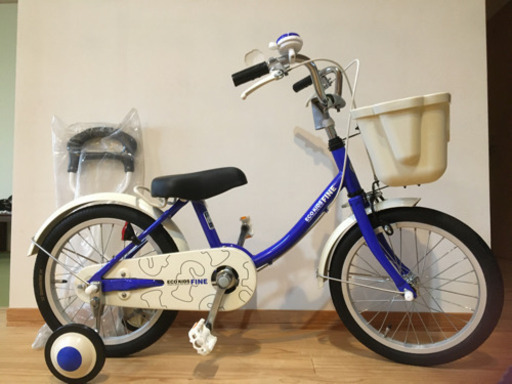 値下げ　未使用品　ブリヂストン　16インチ   自転車　アシストバー付き