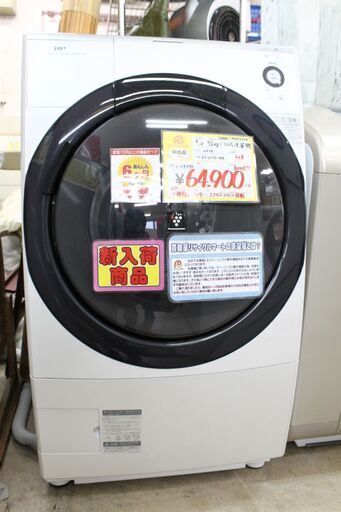 【6ヶ月保証】2014年製 SHARP シャープ ドラム式 洗濯機 洗濯9Kg 乾燥6kg ES-Z110-WR プラズマクラスター  ココロエンジン搭載♪