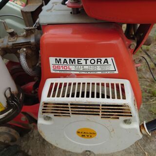 ☆値下げ☆ マメトラ農機 管理機 SRV35D ☆ 農機 農業機械 マメトラ