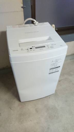 【美品・使用少】東芝 4.5㎏ AW-45M7-W 全自動洗濯機 【2020年式】