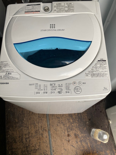 No.447 東芝　5kg洗濯機　2017年製　近隣配送無料