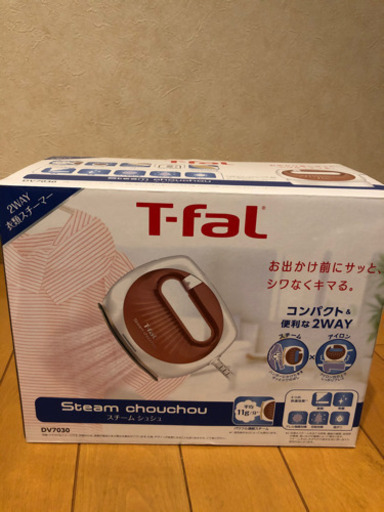 展示品 T-fal 衣類スチーマー Steam chouchou DV7030 ローズゴールド