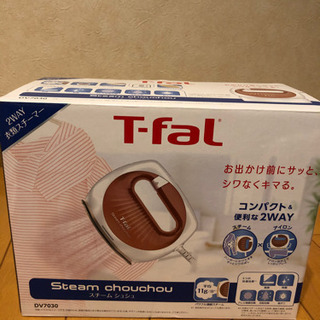 展示品 T-fal 衣類スチーマー Steam chouchou...