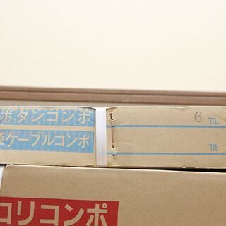 未使用 象印 電動チェーンブロック チェンブロック SA型 1t 