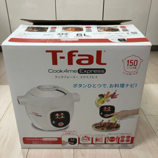 新作ティファール クックフォーミー】正規品 | www.viva.ba