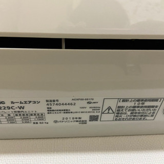 お譲り先は決まりました、取引中です]2019年製☆美品