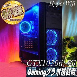☆ナイトブルー☆ハイパー無線ゲーミングPC】フォートナイト◎現品 