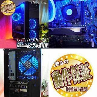 ☆ナイトブルー☆ハイパー無線ゲーミングPC】フォートナイト◎現品 