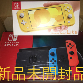 スイッチとスイッチライトのセットです