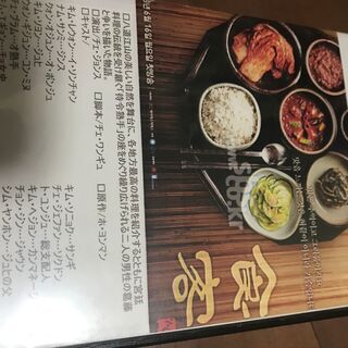 韓国ドラマDVD：食客、全24話
