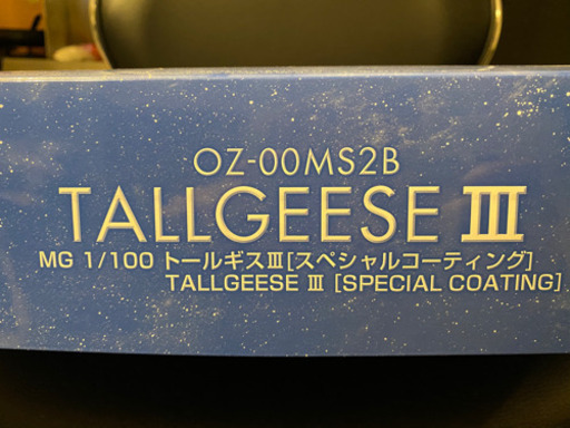 新品mgトールギス3 スペシャルコーティングガンプラ 生茶 栗東のおもちゃの中古あげます 譲ります ジモティーで不用品の処分 新品mgトールギス3 スペシャルコーティングガンプラ 生茶 栗東のおもちゃの中古あげます 譲ります ジモティーで不用品の処分