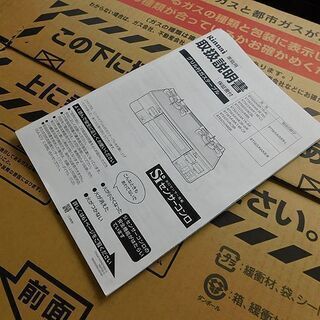 超美品 Rinnai リンナイ ガステーブル RTE65VARBL LPG 水無し両面焼きグリル 2017年製