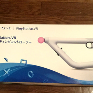 中古psvrが無料 格安で買える 3ページ目 ジモティー