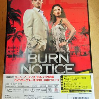 ☆DVD/Burn Notice バーンノーティス 元スパイの逆襲 DVDセット SEASON.1～4◆自宅で一気に楽しめる！