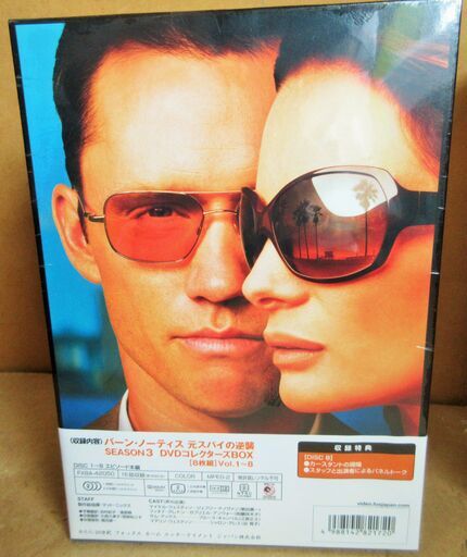 Dvd Burn Notice バーンノーティス 元スパイの逆襲 Dvdセット Season 1 4 自宅で一気に楽しめる ロボコン 港南台のdvd ブルーレイ 洋画 の中古あげます 譲ります ジモティーで不用品の処分
