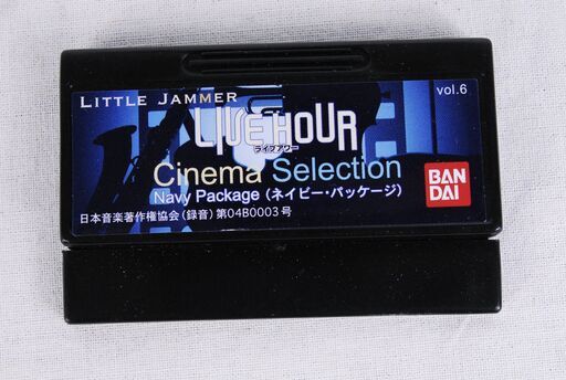 3467 リトルジャマー Owner's Club Selection2 Christmas Limited 16曲入 バンダイ LITTLE JAMMER LIVE HOUR ライブアワー 専用カートリッジ 愛知県岡崎市 直接引取可　エビス 3467 リトルジャマー Owner's Club Selection2 Christmas Limited 16曲