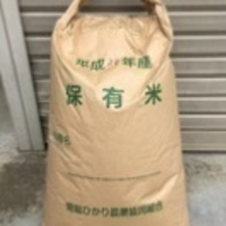 【値下げ！限定2袋】令和2年 茨城県産コシヒカリ 玄米30kg