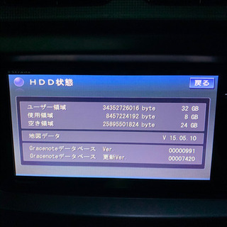 値下げ　パナソニック　ナビゲーション　CN-510WD