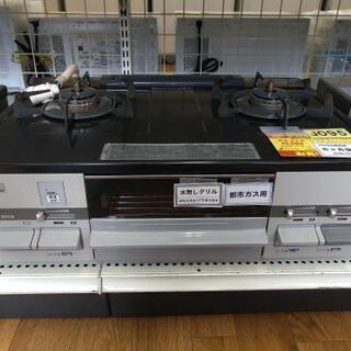 J095★6ヶ月保証★都市ガスコンロ★ノーリツ NLG2280Q1LGM 2019年製          