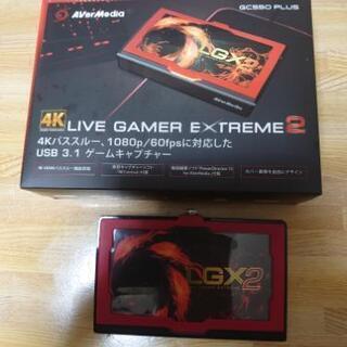 【ネット決済・配送可】AVer MediaのLGX2という外付け...