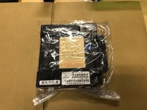 ERD-20Q ビルバリ 新品 領収書OK