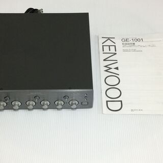 動作確認済み　KENWOOD　イコライザー　GE-1001  ケンウッド KENWOOD GE-1001の仕様 ケンウッド