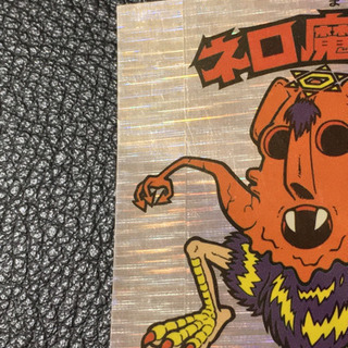 27日まで値下げ 35000→27000ビックリマンシール ネロ魔身 エラー？