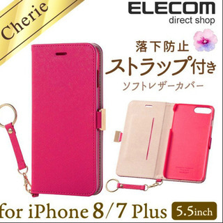 新品 iPhone8 Plus iPhone7 Plus ピンク...