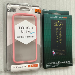 新品 エレコム iphone se2  8 7  耐衝撃 ケース...