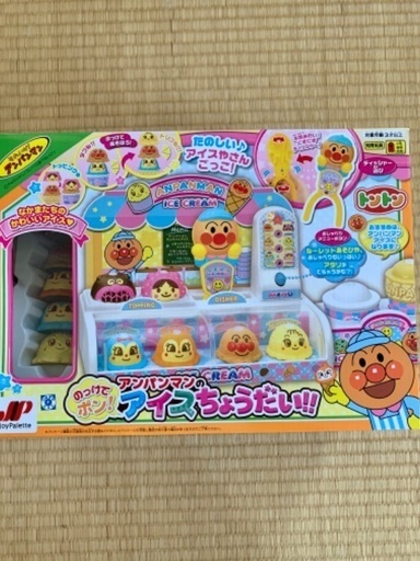 アンパンマンアイスクリーム屋さんおもちゃ Hitomi 大阪のおもちゃ ままごと の中古あげます 譲ります ジモティーで不用品の処分 アンパンマンアイスクリーム屋さんおもちゃ Hitomi 大阪のおもちゃ ままごと の中古あげます 譲ります ジモティーで不用品の処分