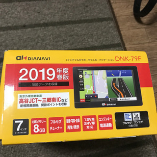 値下げしました)カーナビ piraraナビゲーション(アンドロイドカーナビ