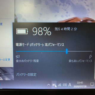☆新品SSD搭載/大容量メモリ8GB【Windows10pro】東芝 13型 管理No26