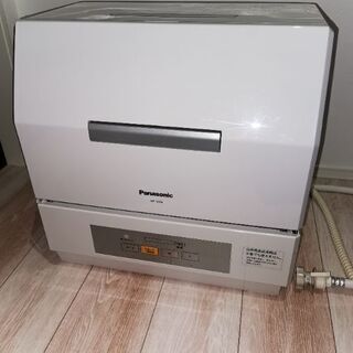 【ネット決済】パナソニック　食器洗い乾燥機NP-TCR4